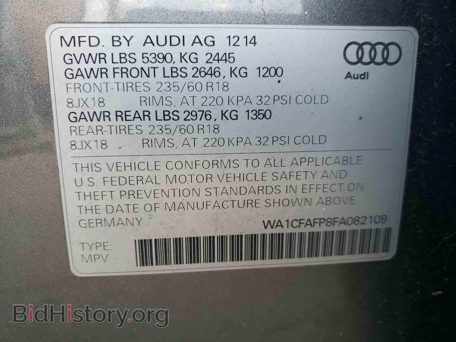 2015 AUDI Q5 - VIN: WA1CFAFP8FA082109 - Фото 10