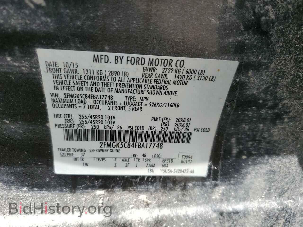2015 FORD FLEX - VIN: 2FMGK5C84FBA17748 - Фото 12
