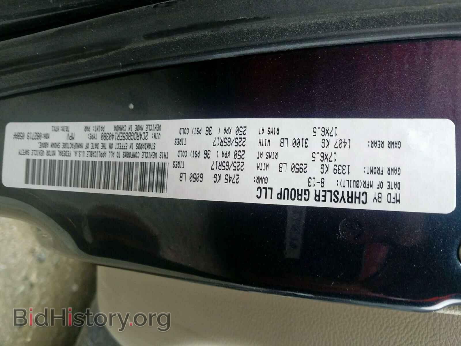 2014 DODGE CARAVAN - VIN: 2C4RDGBG5ER140380 - Фото 10