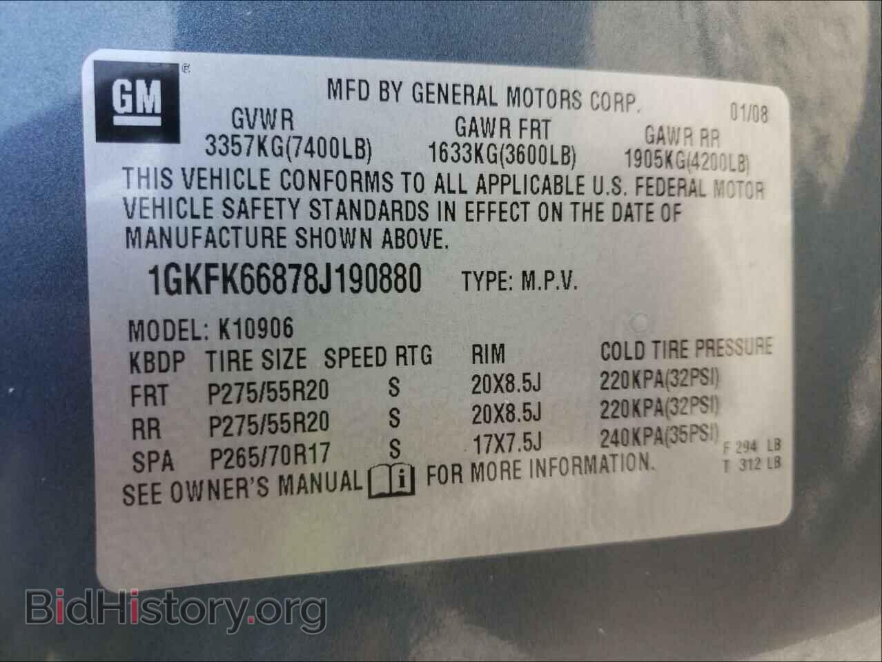 2008 GMC YUKON - VIN: 1GKFK66878J190880 - Фото 10