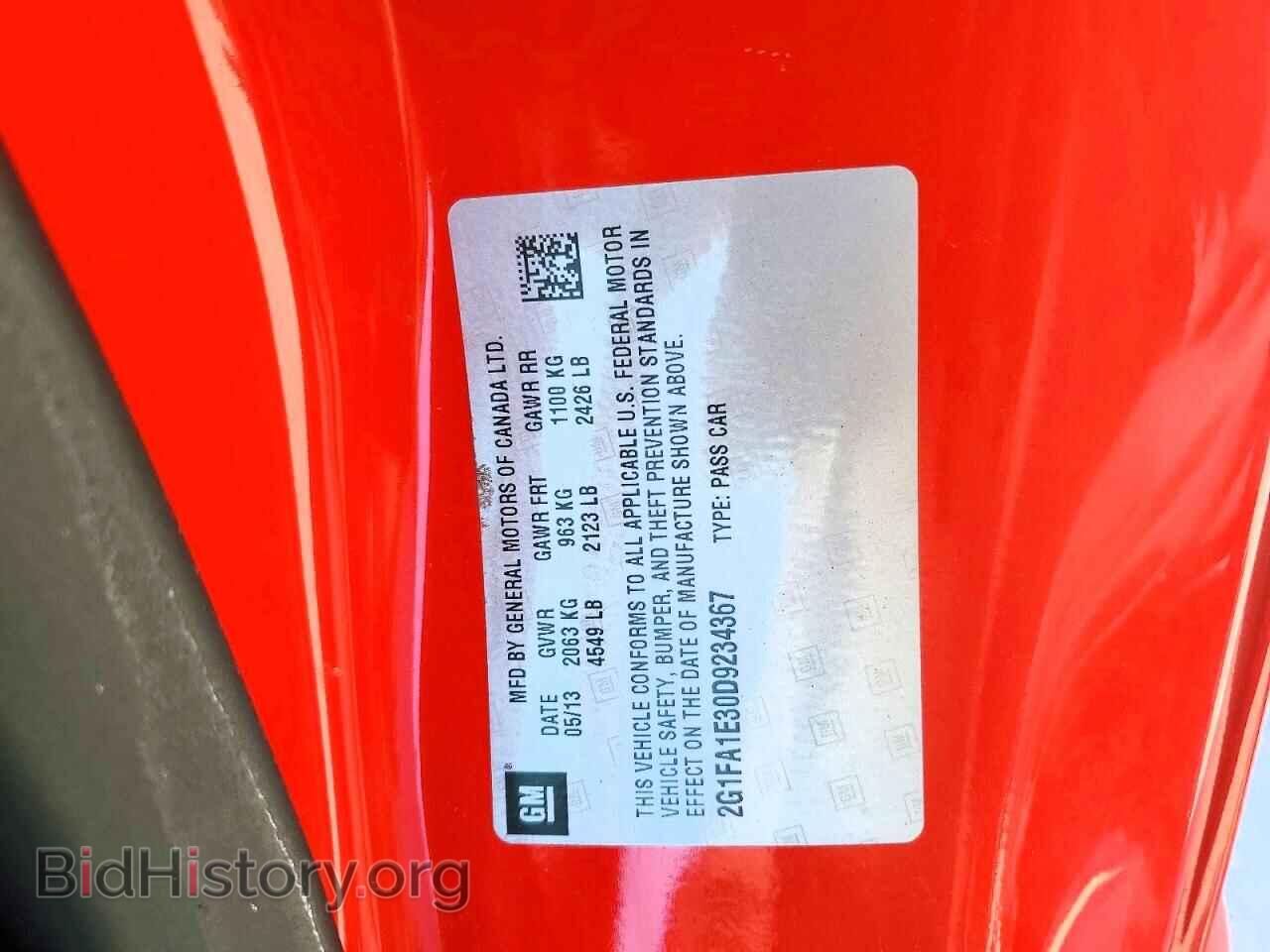 2013 CHEVROLET CAMARO - VIN: 2G1FA1E30D9234367 - Photo 13