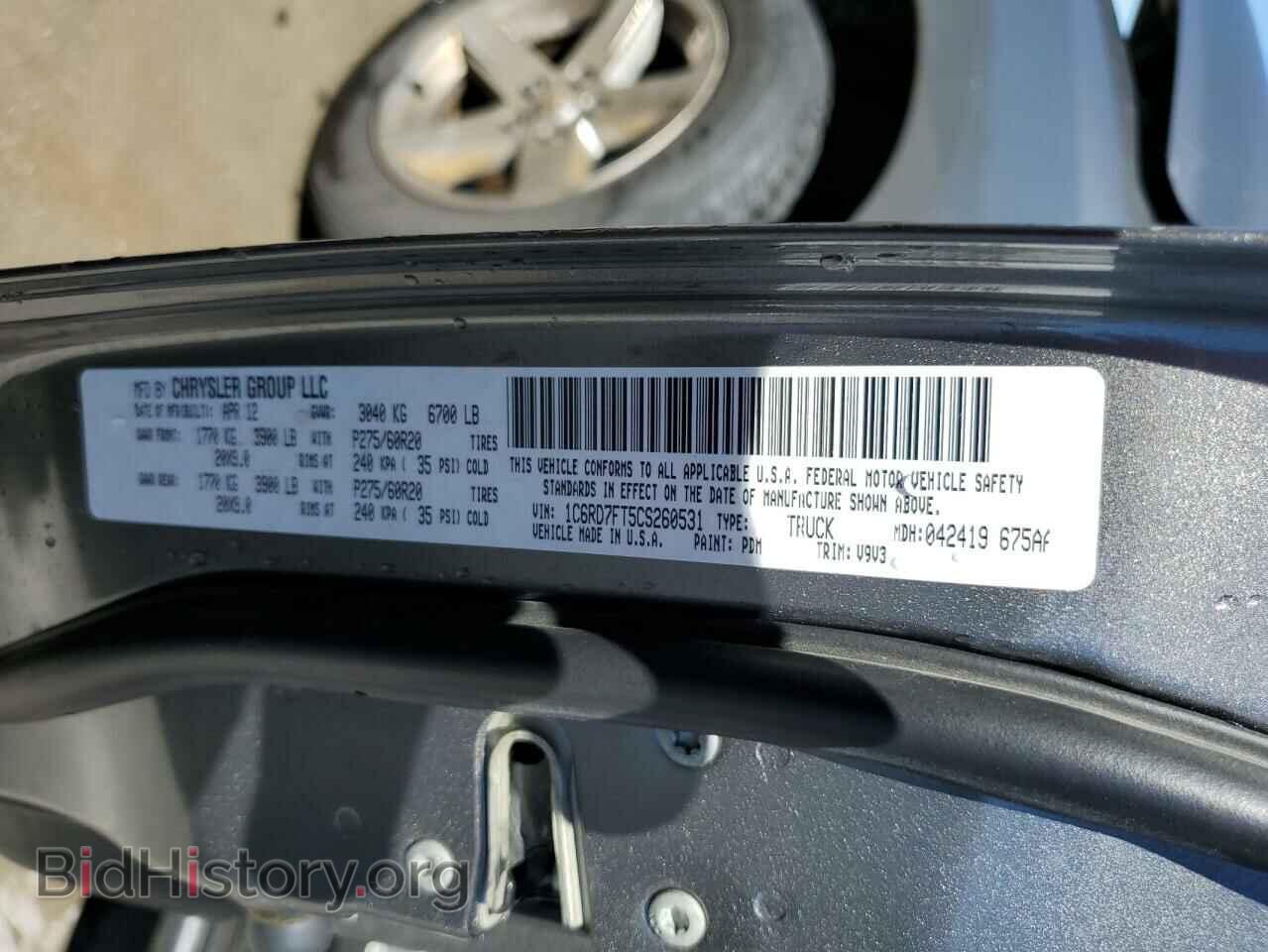 2012 DODGE RAM 1500 - VIN: 1C6RD7FT5CS260531 - Фото 12