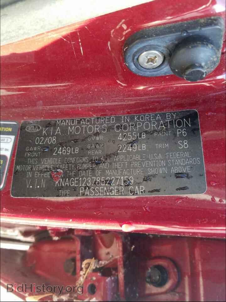 2008 KIA OPTIMA - VIN: KNAGE123785227159 - Фото 10