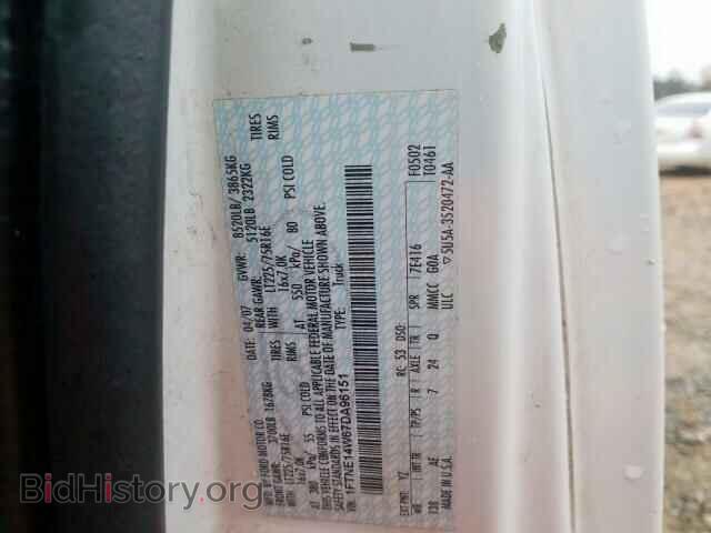 2007 FORD ECONOLINE - VIN: 1FTNE14W67DA96151 - Фото 10