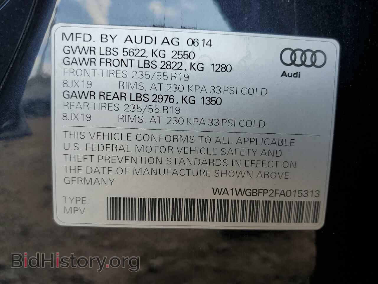 2015 AUDI Q5 - VIN: WA1WGBFP2FA015313 - Фото 10
