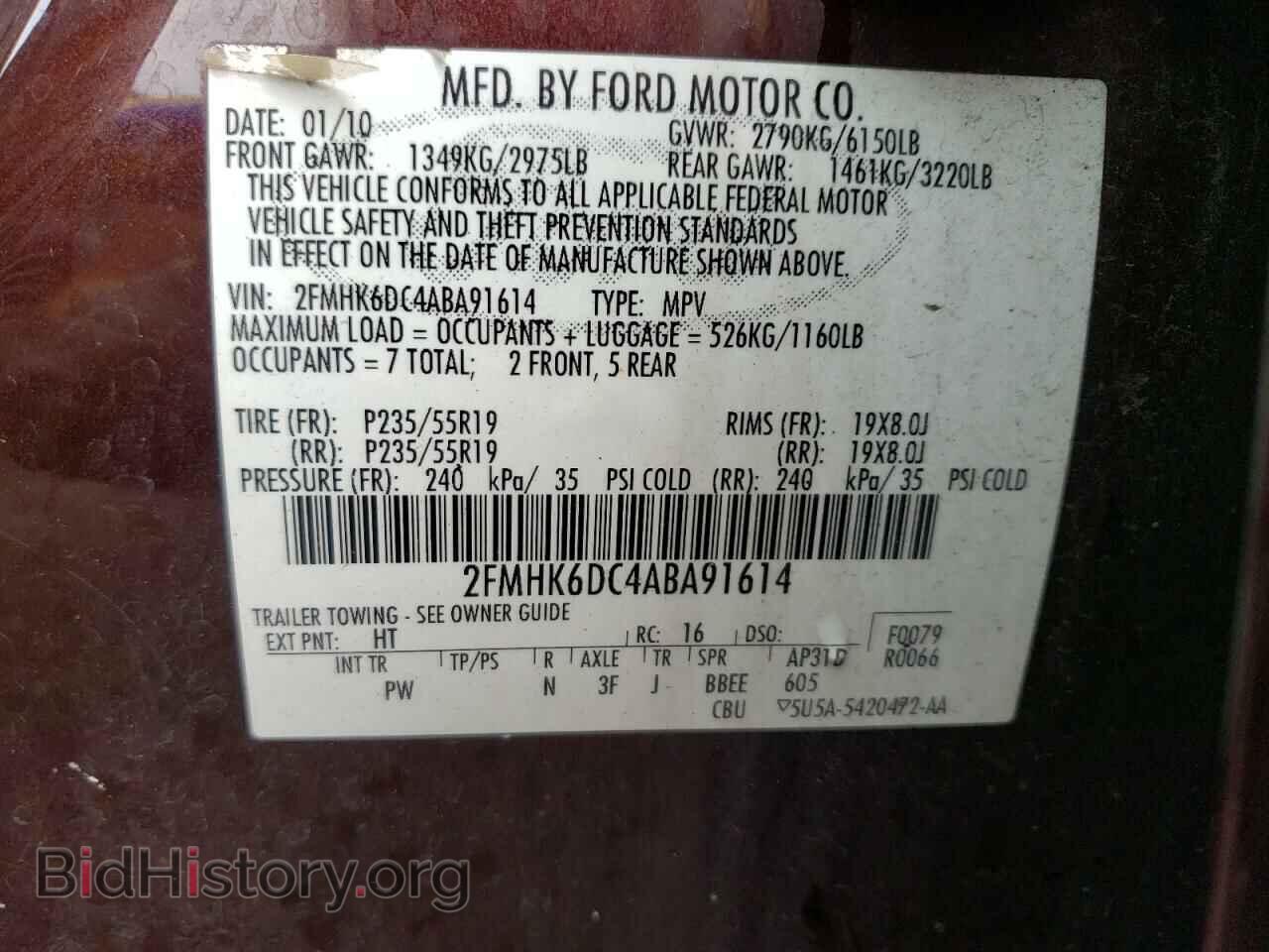 2010 FORD FLEX - VIN: 2FMHK6DC4ABA91614 - Photo 10