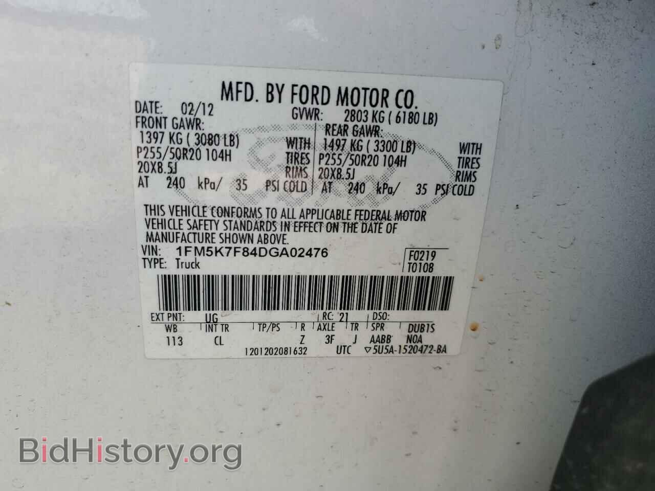 2013 FORD EXPLORER - VIN: 1FM5K7F84DGA02476 - Photo 13