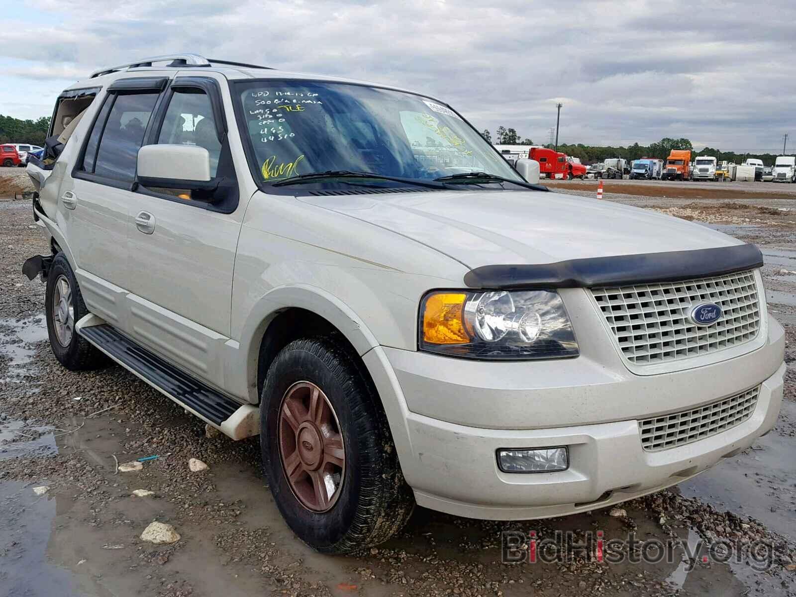 Фотография 1FMFU19596LA63572 - FORD EXPEDITION 2006