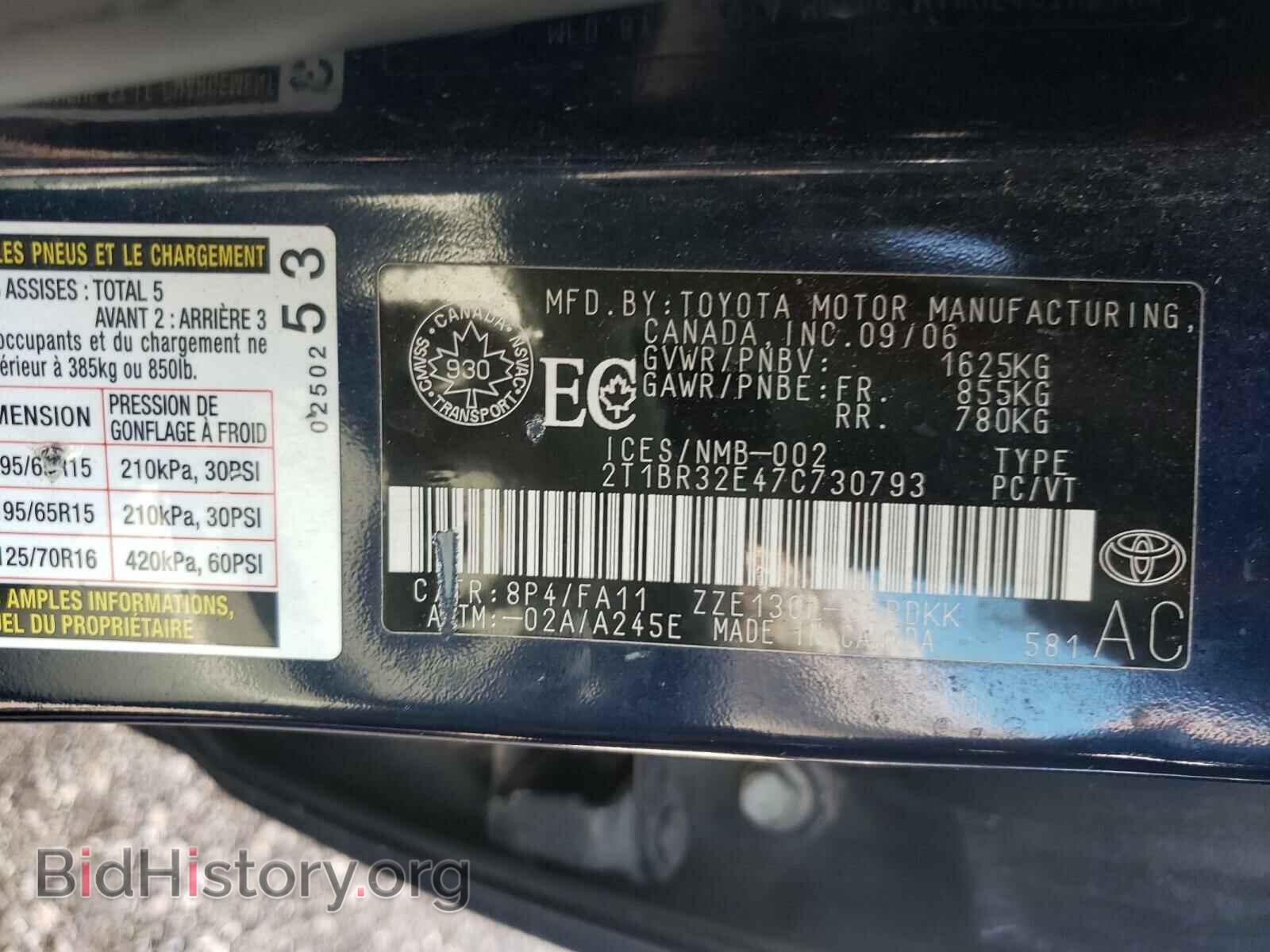 2007 TOYOTA COROLLA - VIN: 2T1BR32E47C730793 - Фото 10
