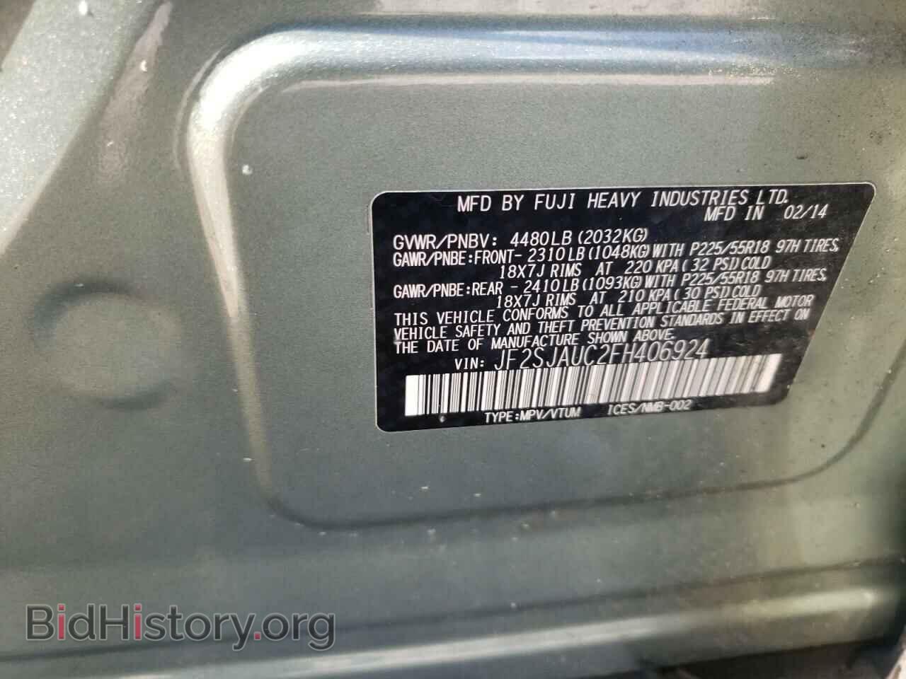 2015 SUBARU FORESTER - VIN: JF2SJAUC2FH406924 - Фото 10