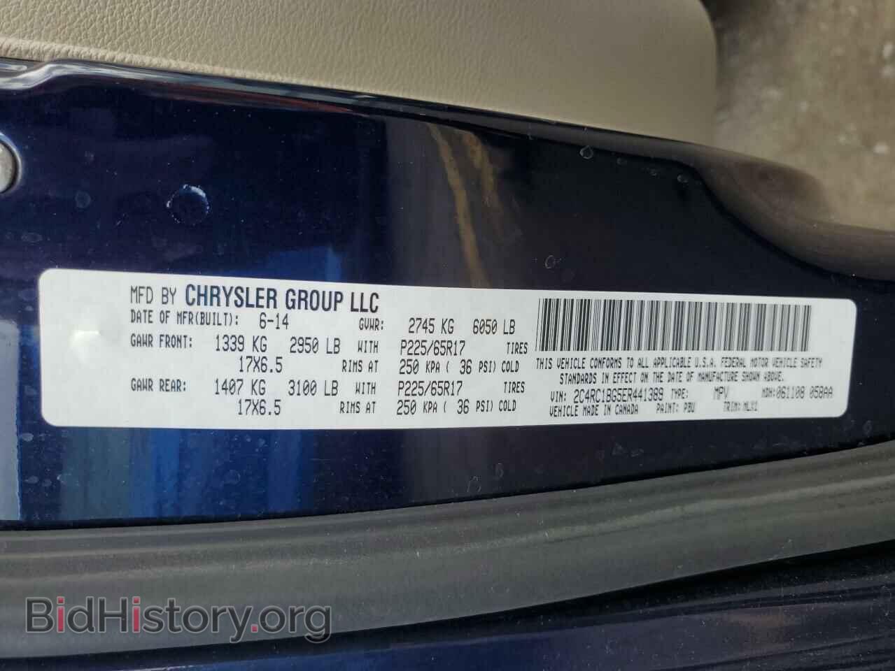 2014 CHRYSLER MINIVAN - VIN: 2C4RC1BG5ER441389 - Фото 13