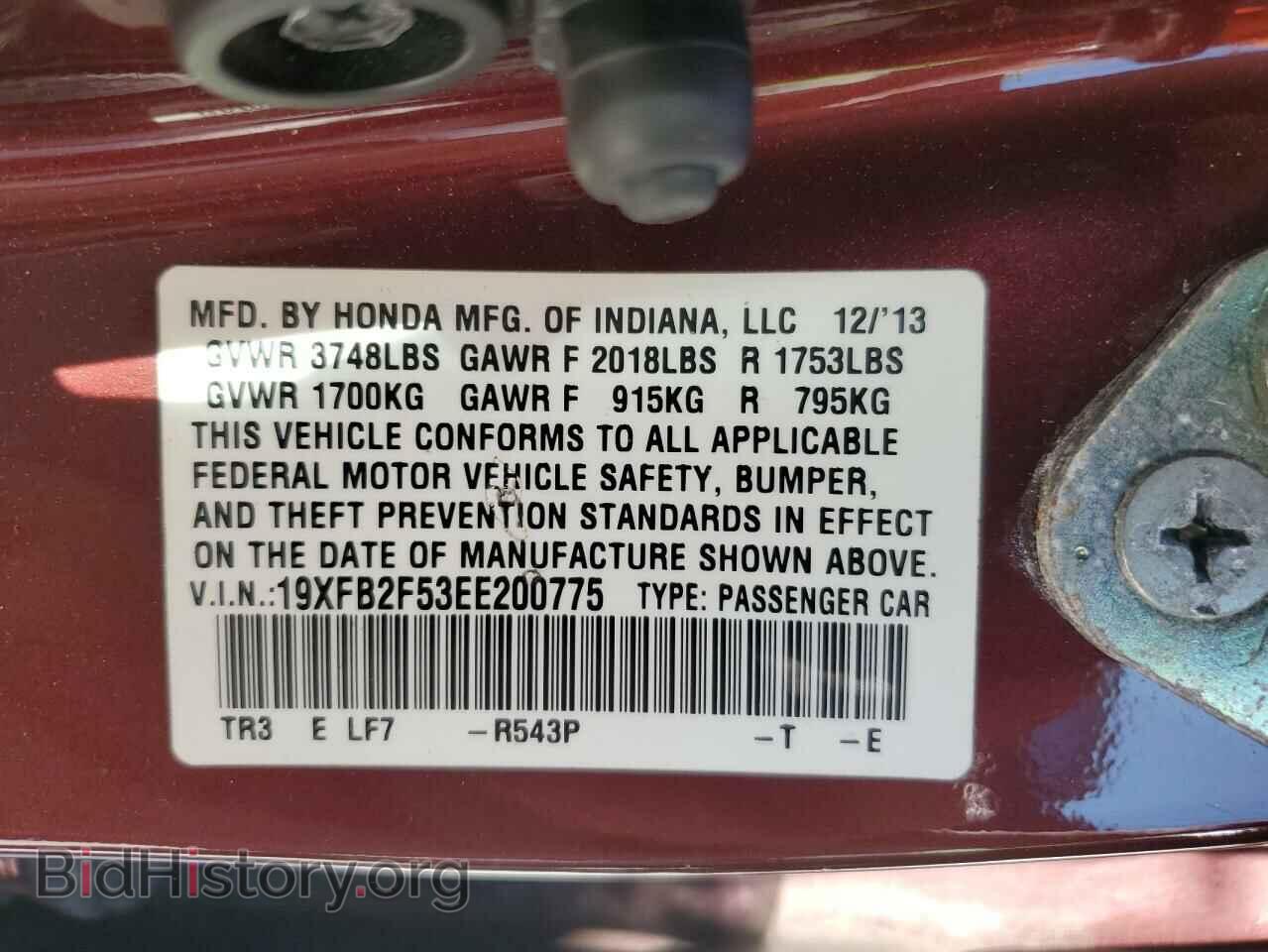 2014 HONDA CIVIC - VIN: 19XFB2F53EE200775 - Фото 12