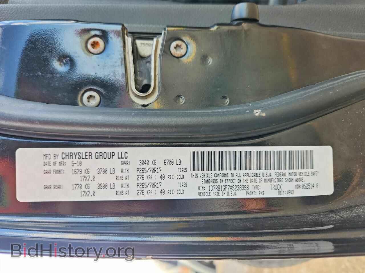 2010 DODGE RAM 1500 - VIN: 1D7RB1GP7AS238398 - Фото 12