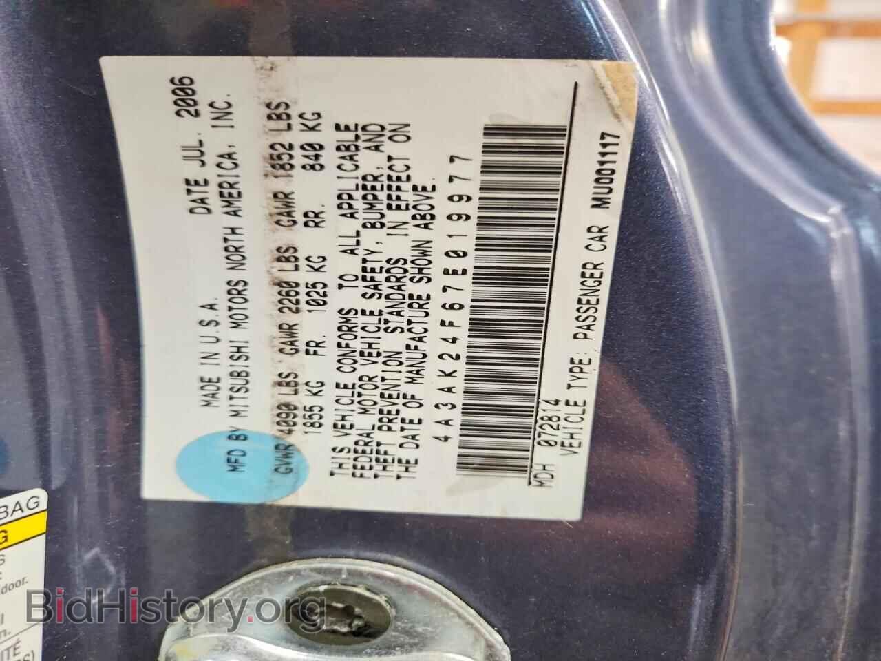 2007 MITSUBISHI ECLIPSE - VIN: 4A3AK24F67E019977 - Photo 12