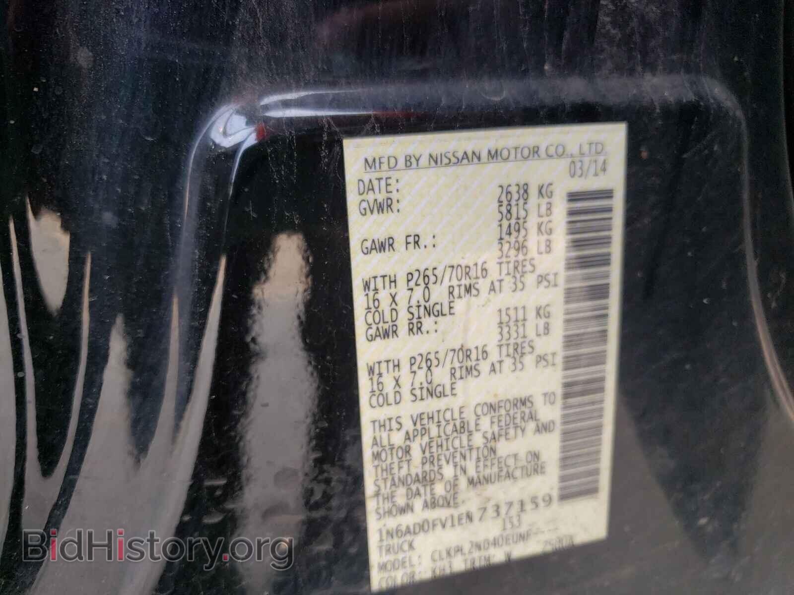 2014 NISSAN FRONTIER - VIN: 1N6AD0FV1EN737159 - Фото 10