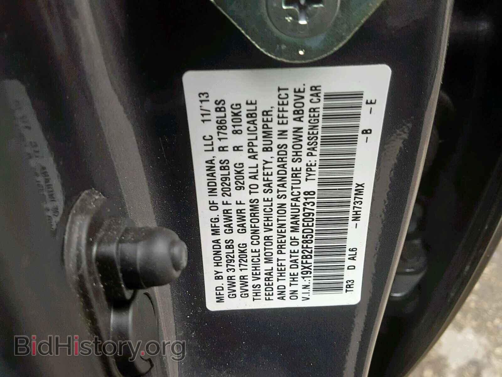 2013 HONDA CIVIC - VIN: 19XFB2F85DE097318 - Фото 10