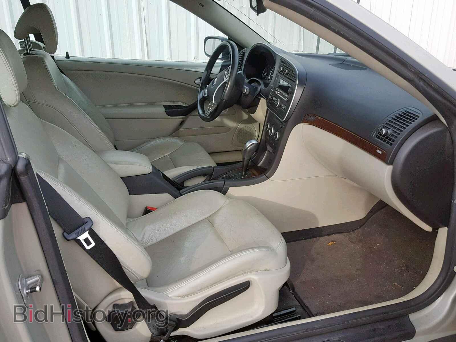 2007 SAAB 9 3 - VIN: YS3FD79Y976002362 - Фото 5