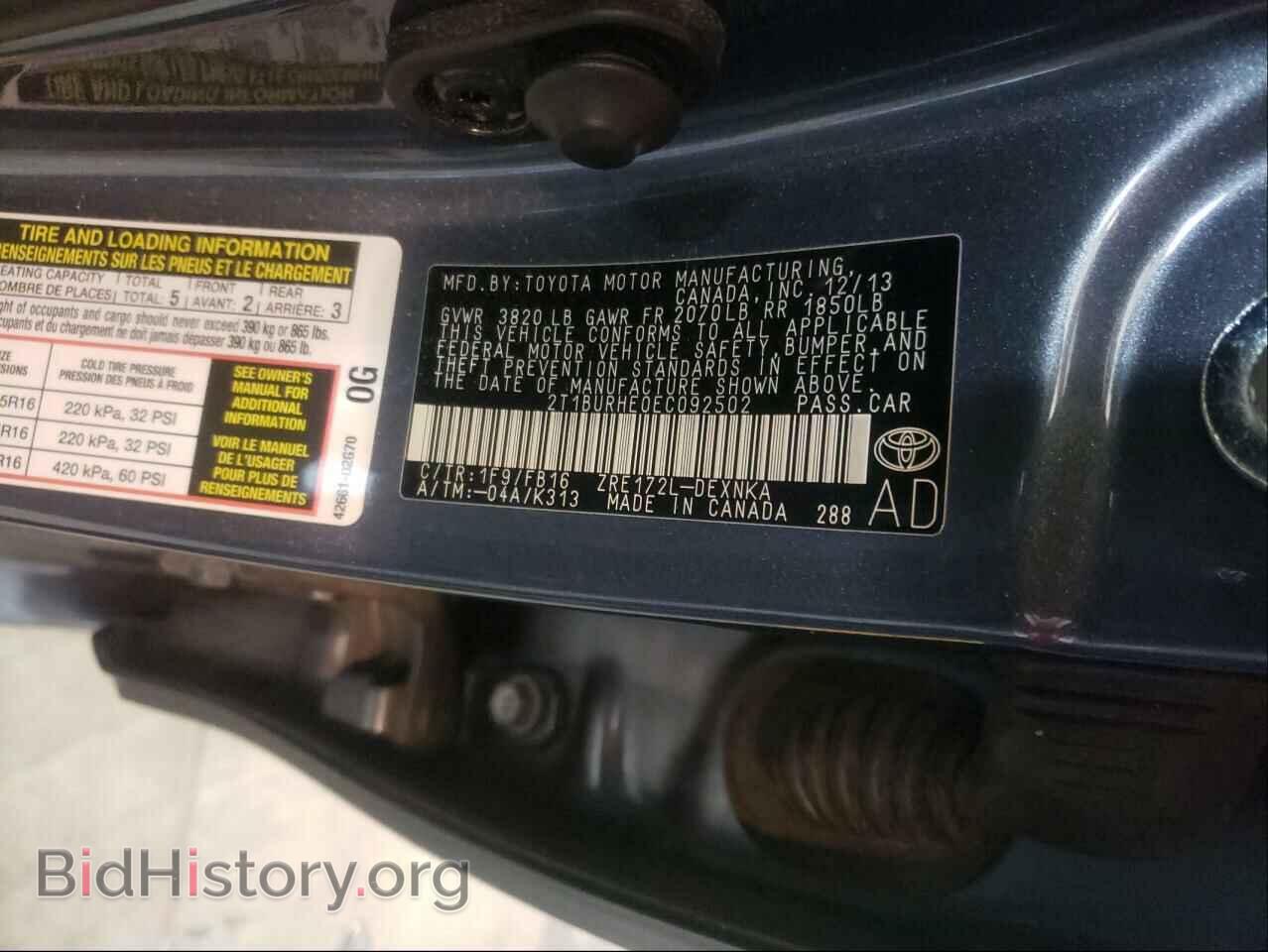 2014 TOYOTA COROLLA - VIN: 2T1BURHE0EC092502 - Фото 10