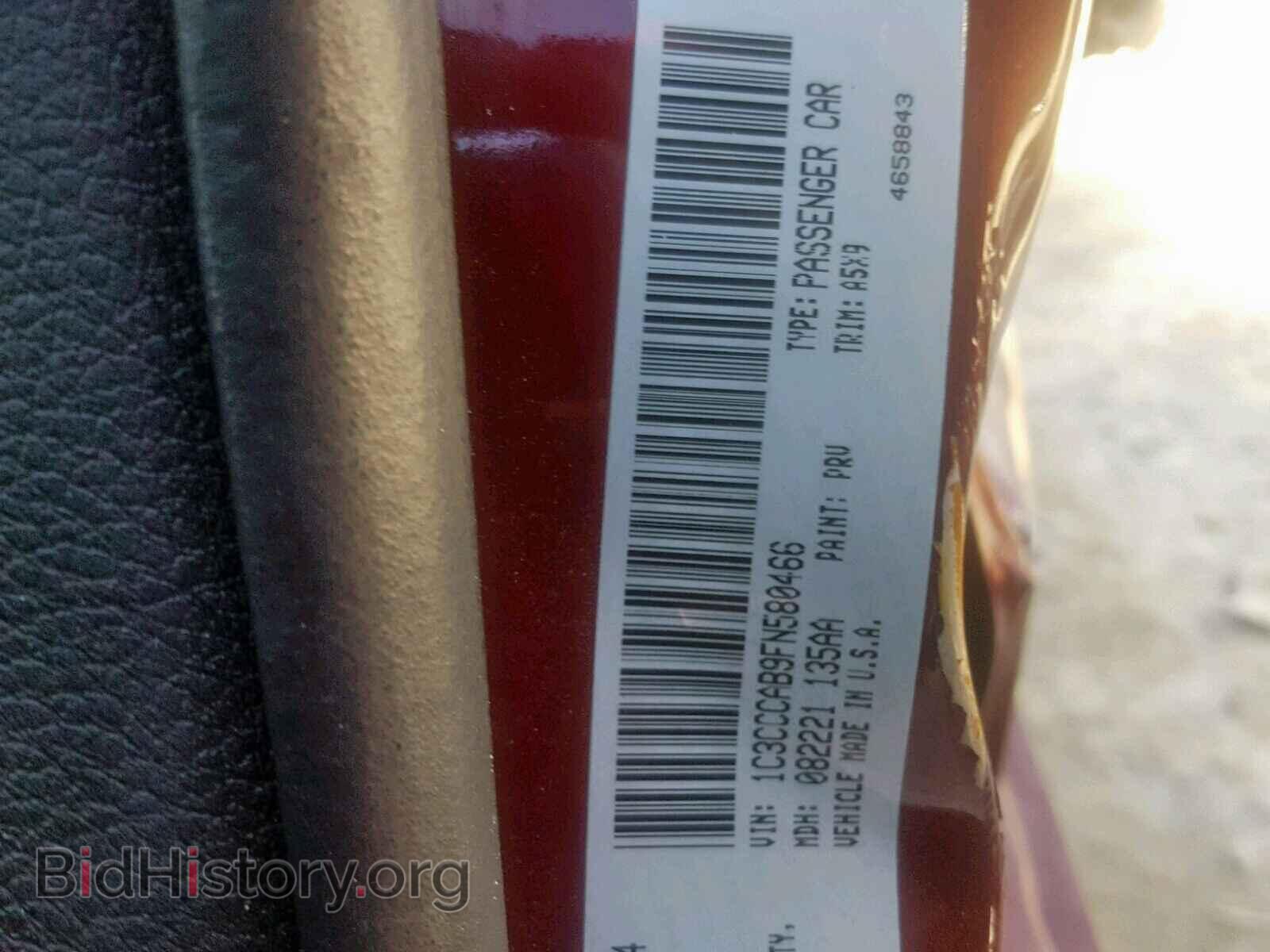 2015 CHRYSLER 200 - VIN: 1C3CCCAB9FN580466 - Photo 10
