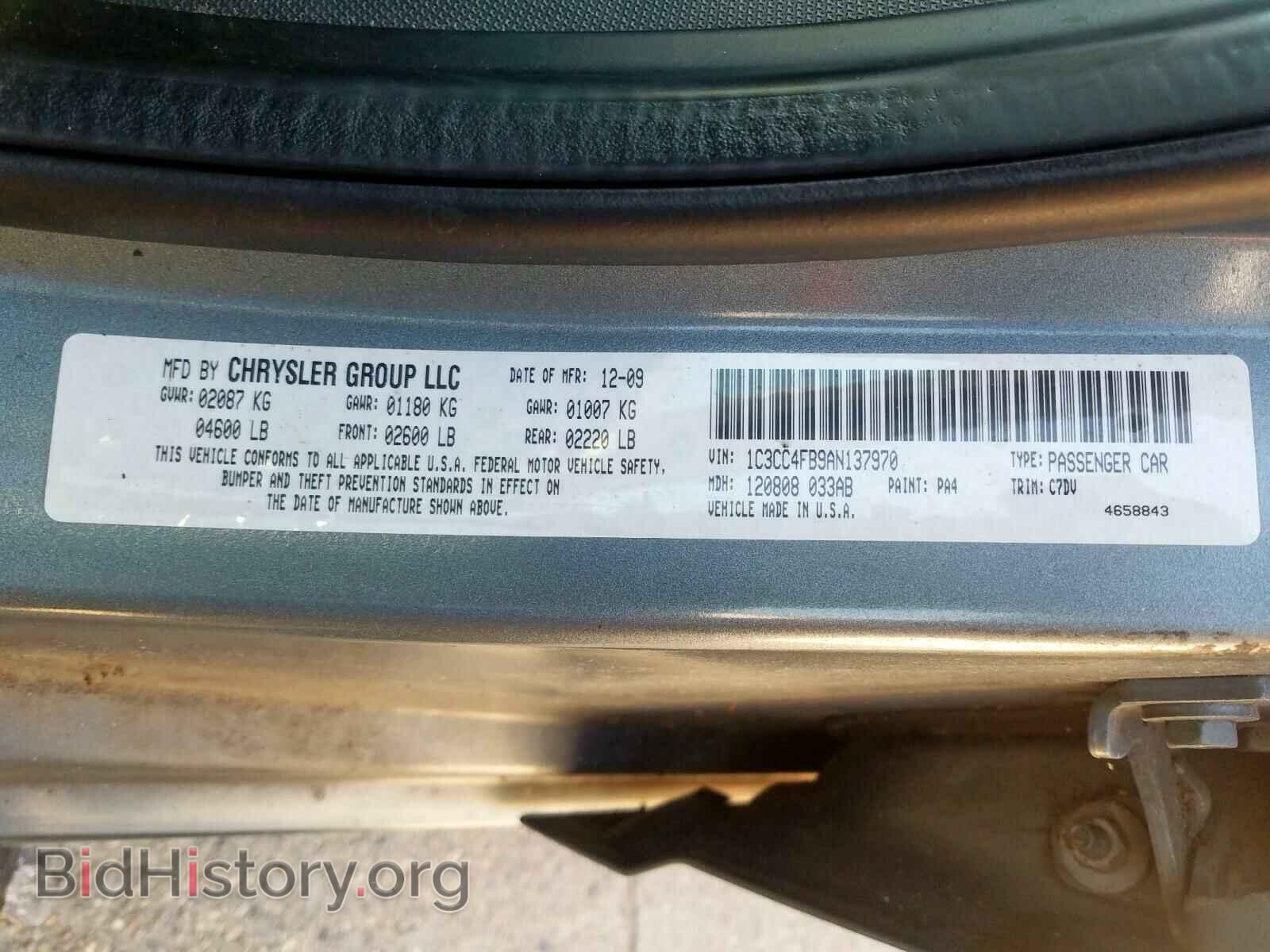 2010 CHRYSLER SEBRING - VIN: 1C3CC4FB9AN137970 - Фото 10