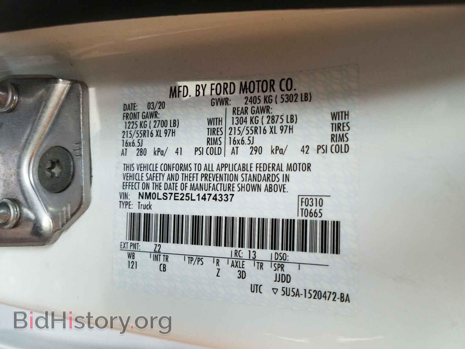 2020 FORD TRANSIT CO - VIN: NM0LS7E25L1474337 - Фото 10