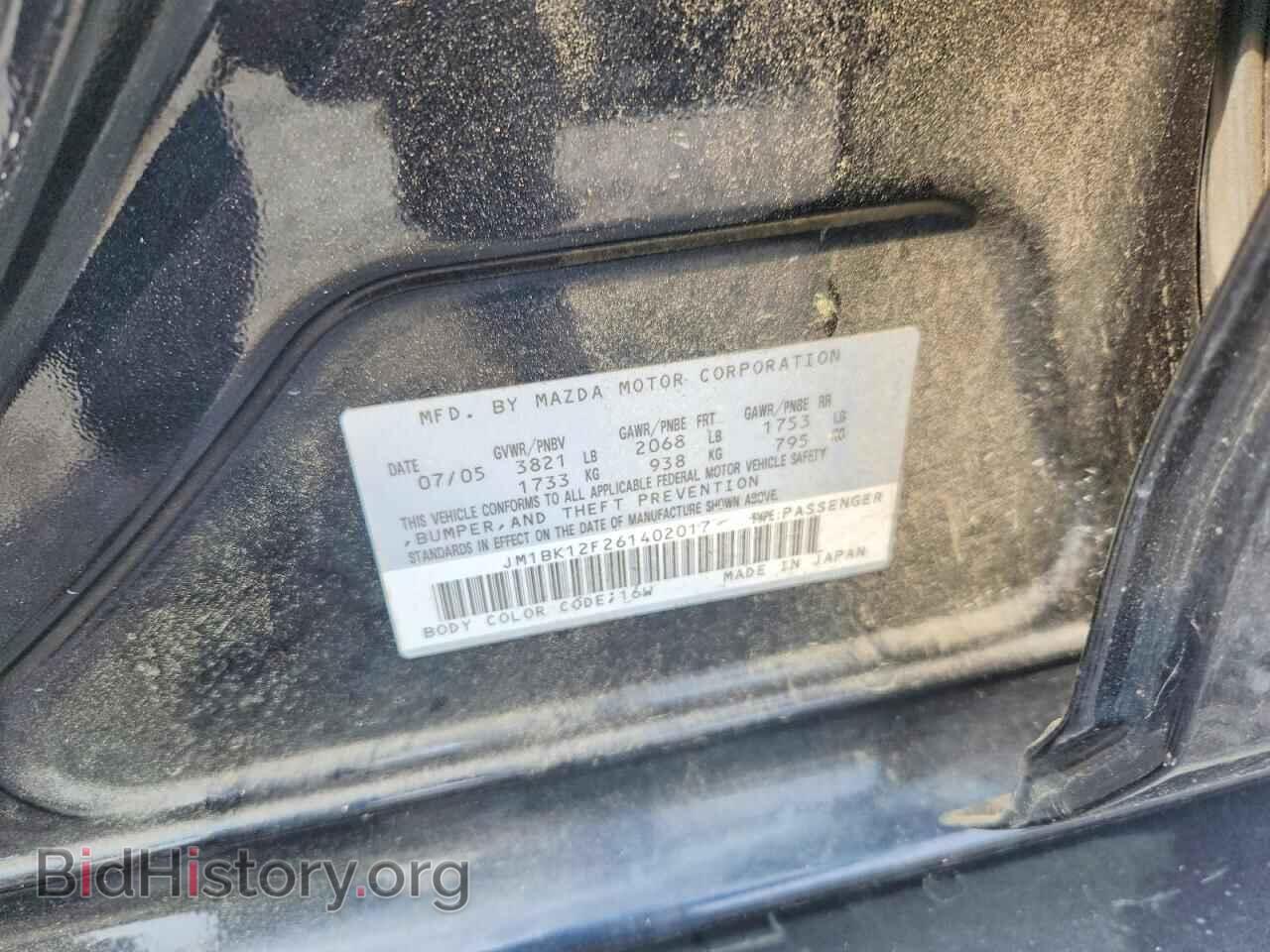 2006 MAZDA 3 - VIN: JM1BK12F261402017 - Photo 14