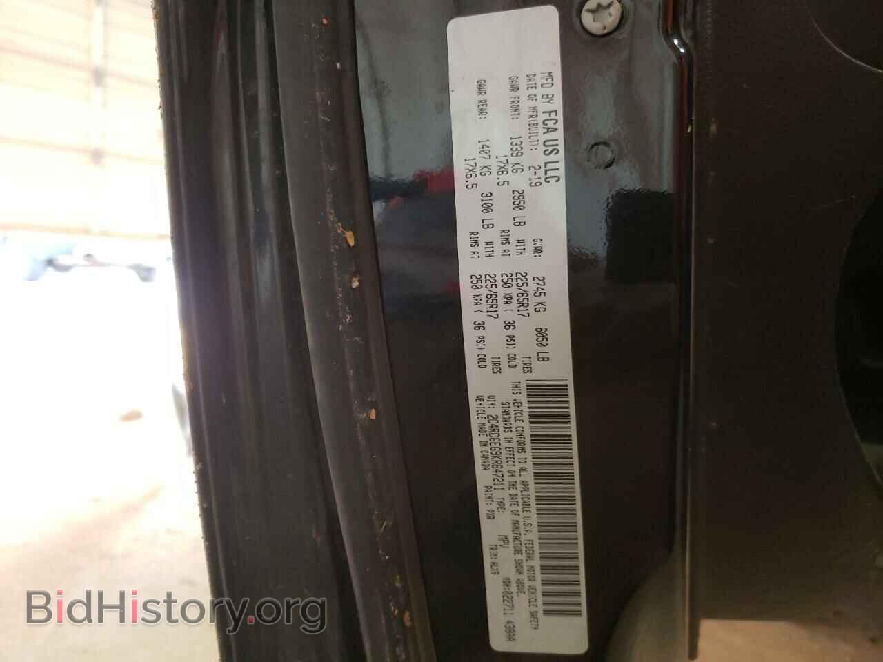 2019 DODGE CARAVAN - VIN: 2C4RDGEG9KR647211 - Фото 13