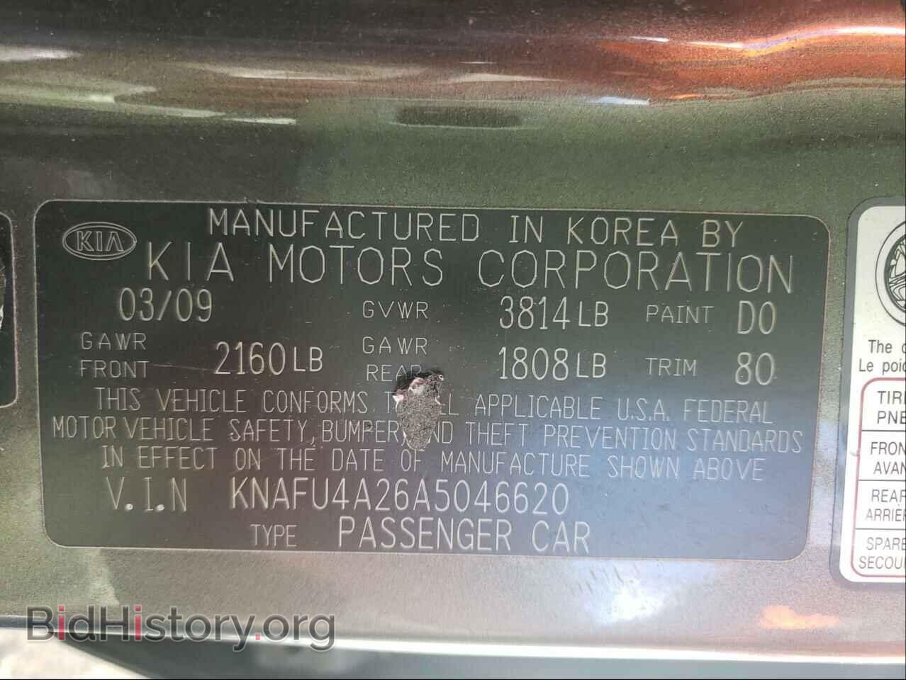 2010 KIA FORTE - VIN: KNAFU4A26A5046620 - Фото 10