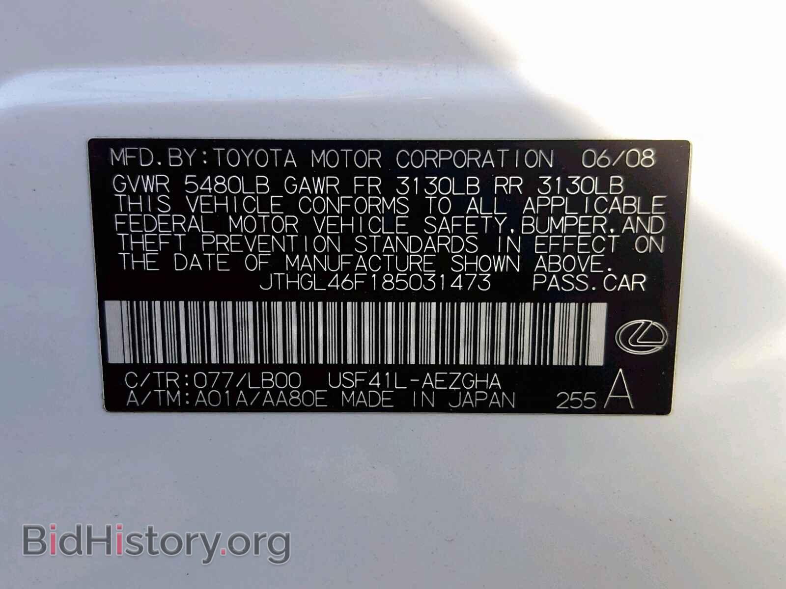 2008 LEXUS LS460 - VIN: JTHGL46F185031473 - Фото 10