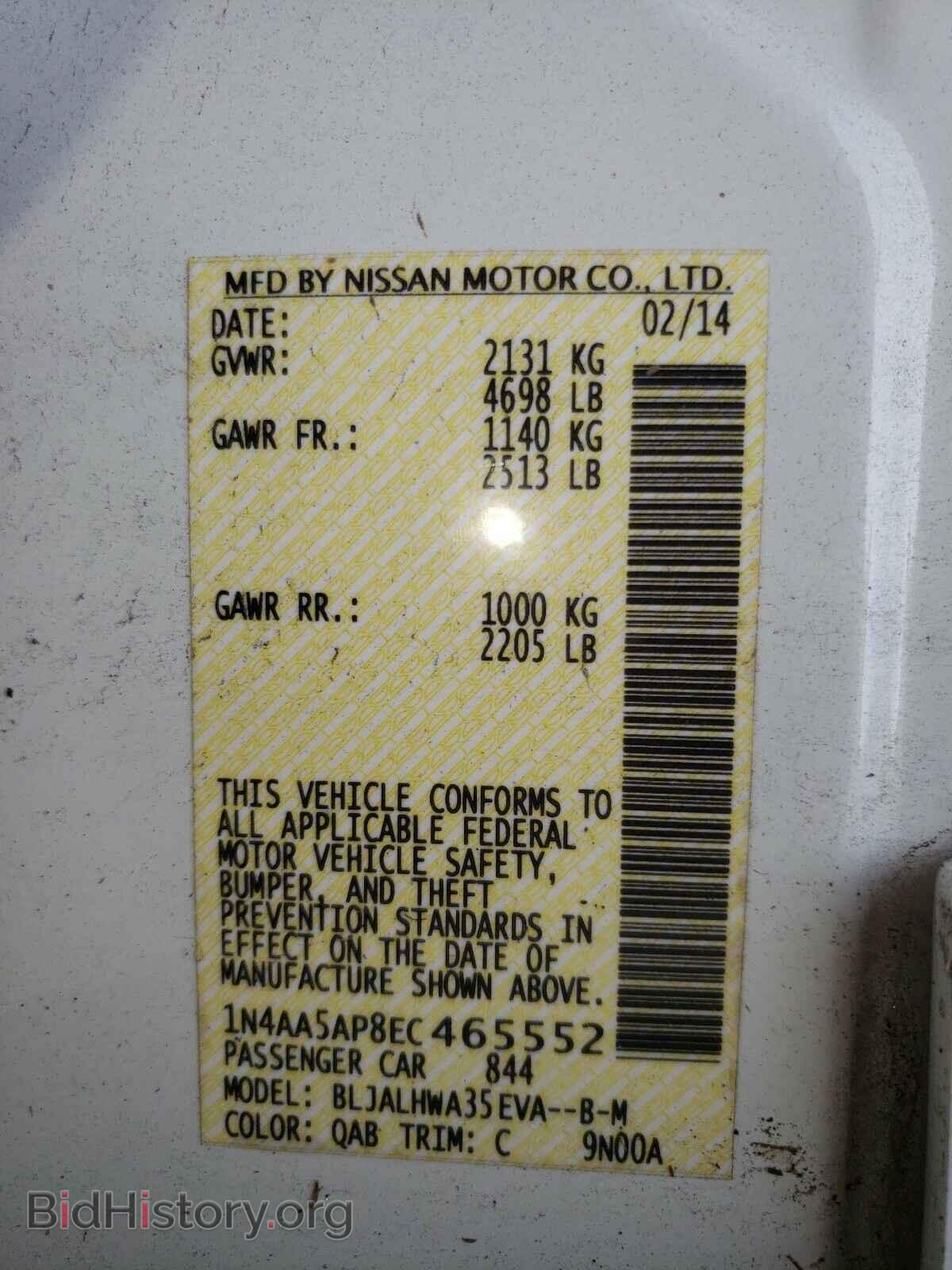 2014 NISSAN MAXIMA - VIN: 1N4AA5AP8EC465552 - Фото 10