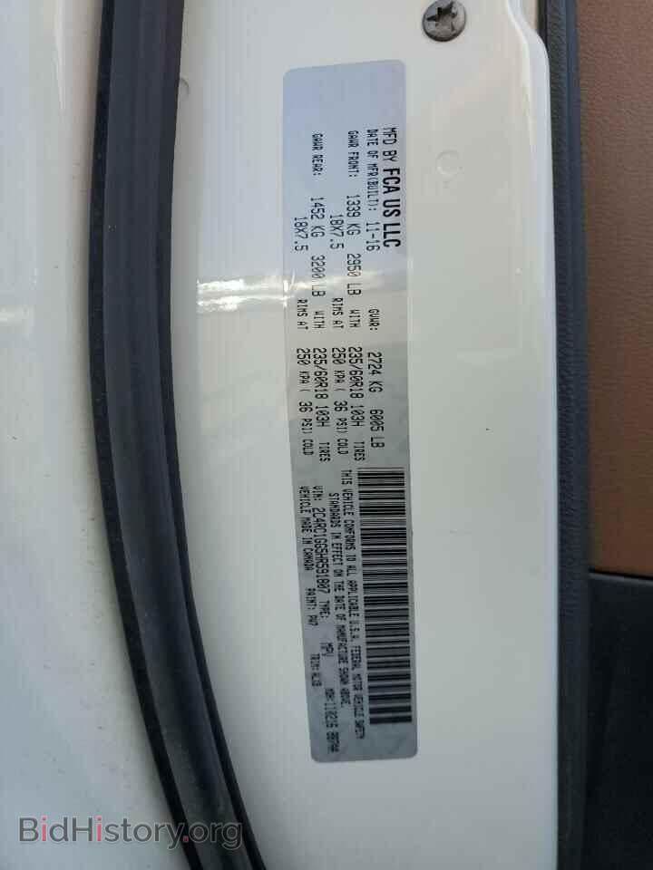 2017 CHRYSLER PACIFICA - VIN: 2C4RC1GG5HR591807 - Фото 13