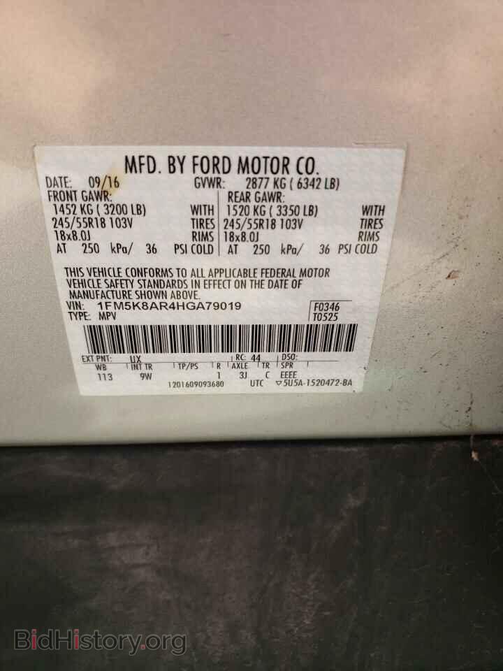 2017 FORD EXPLORER - VIN: 1FM5K8AR4HGA79019 - Photo 10