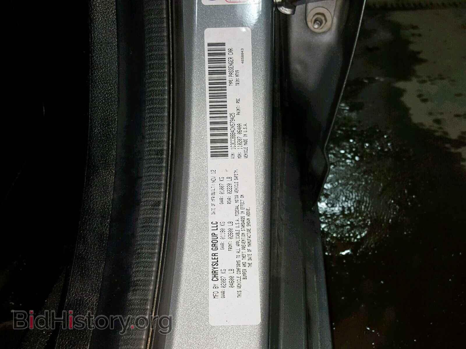 2013 CHRYSLER 200 - VIN: 1C3CCBBB4DN579425 - Фото 10