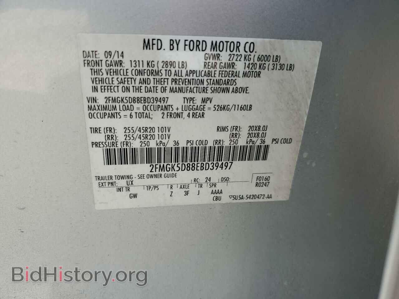 2014 FORD FLEX - VIN: 2FMGK5D88EBD39497 - Photo 13