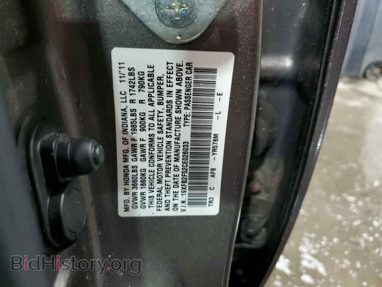 2012 HONDA CIVIC - VIN: 19XFB2F52CE026033 - Фото 12