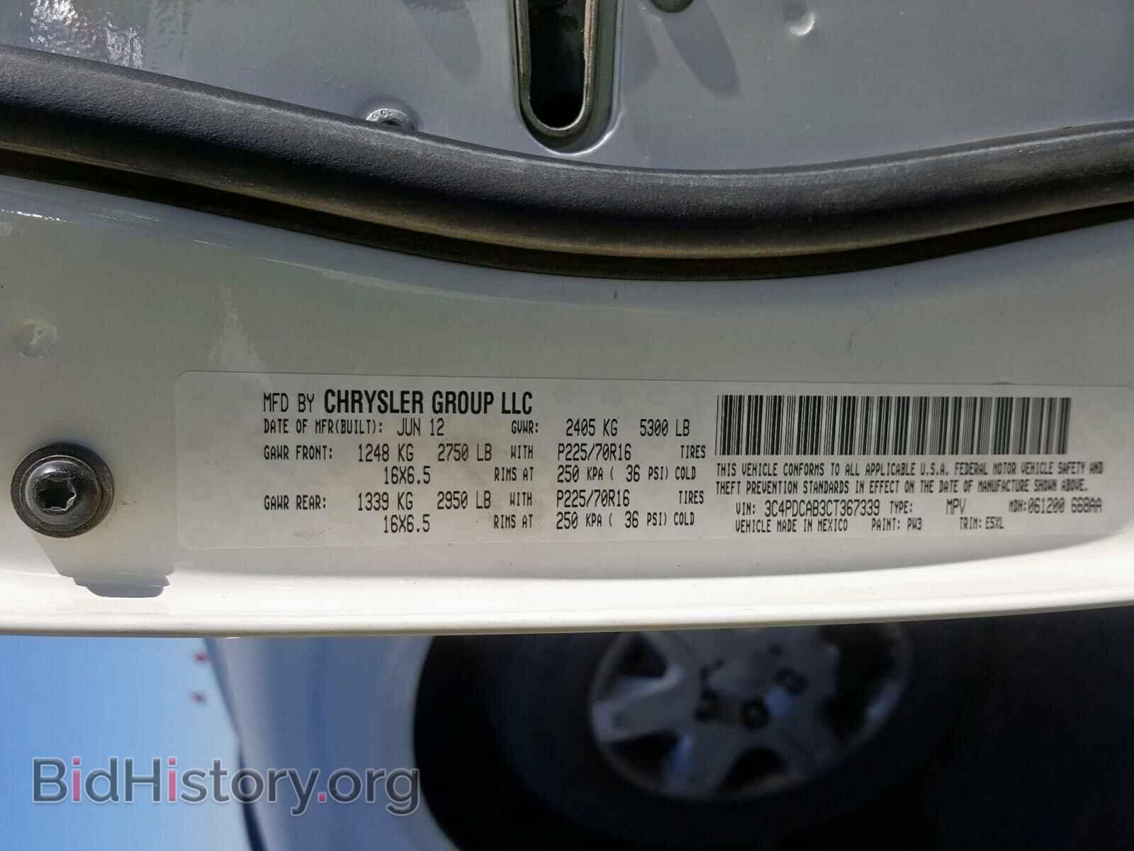 2012 DODGE JOURNEY SE - VIN: 3C4PDCAB3CT367339 - Фото 10