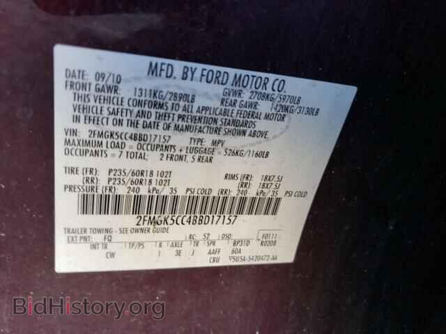 2011 FORD FLEX - VIN: 2FMGK5CC4BBD17157 - Фото 12