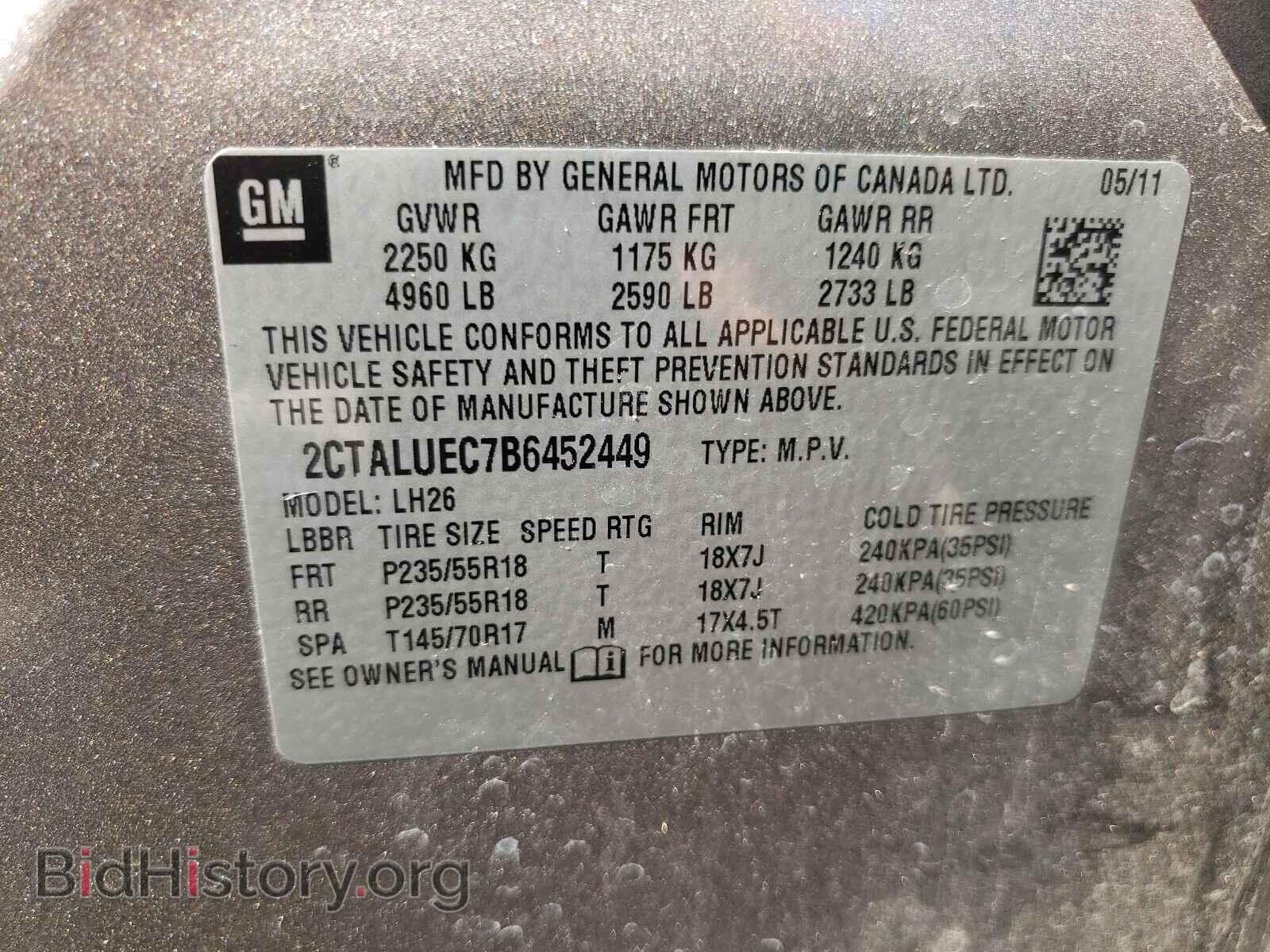 2011 GMC TERRAIN - VIN: 2CTALUEC7B6452449 - Фото 10