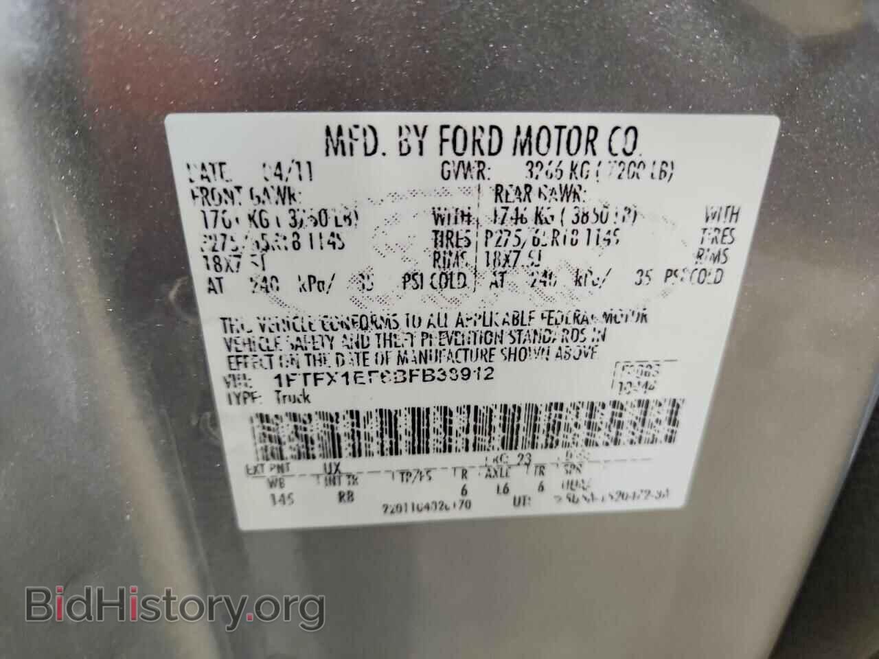 2011 FORD F150 - VIN: 1FTFX1EF6BFB38912 - Фото 12