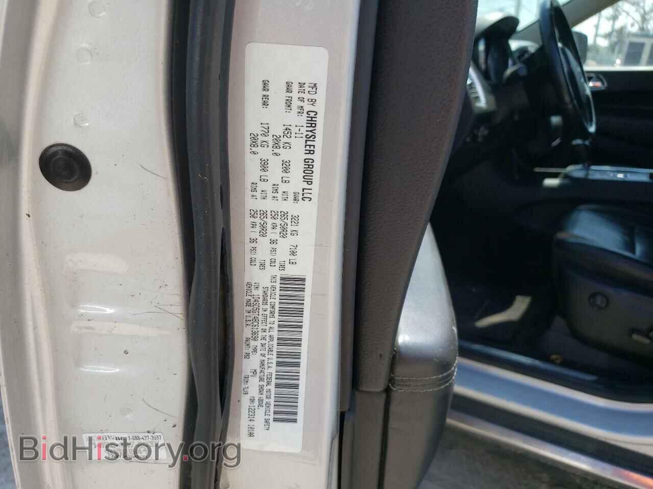 2011 DODGE DURANGO - VIN: 1D4SD5GT4BC613690 - Photo 13