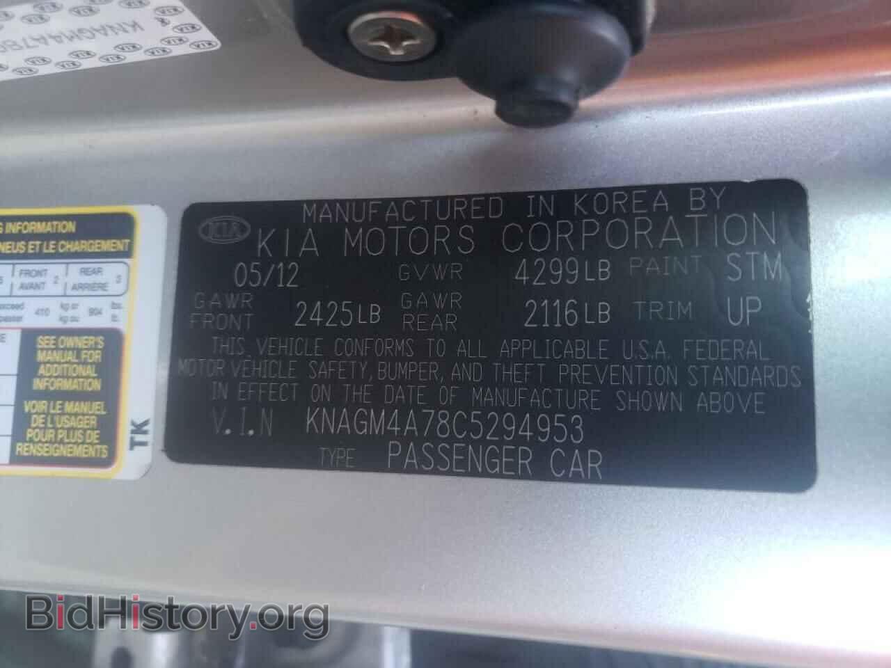 2012 KIA OPTIMA - VIN: KNAGM4A78C5294953 - Фото 10