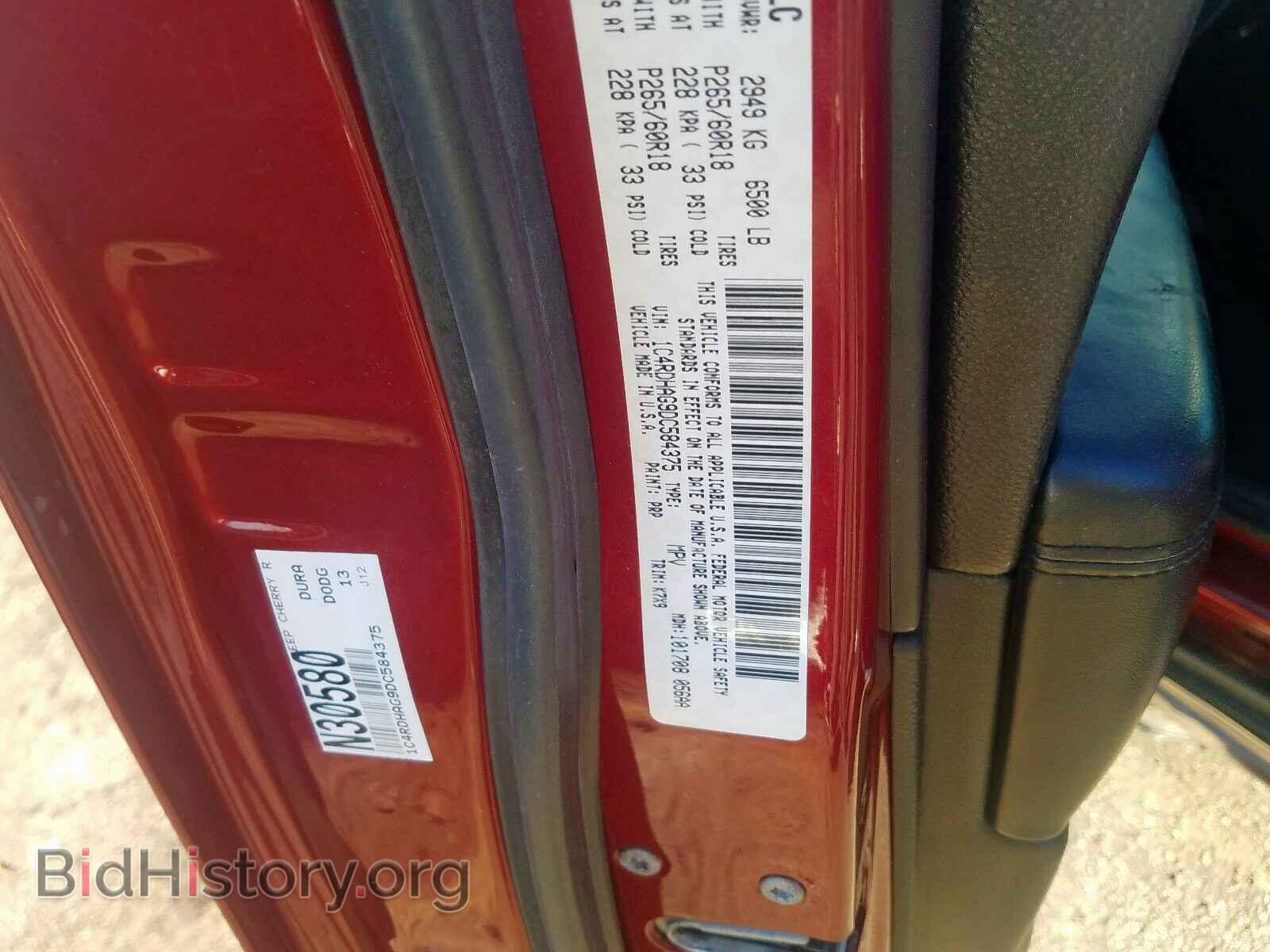 2013 DODGE DURANGO - VIN: 1C4RDHAG9DC584375 - Photo 10