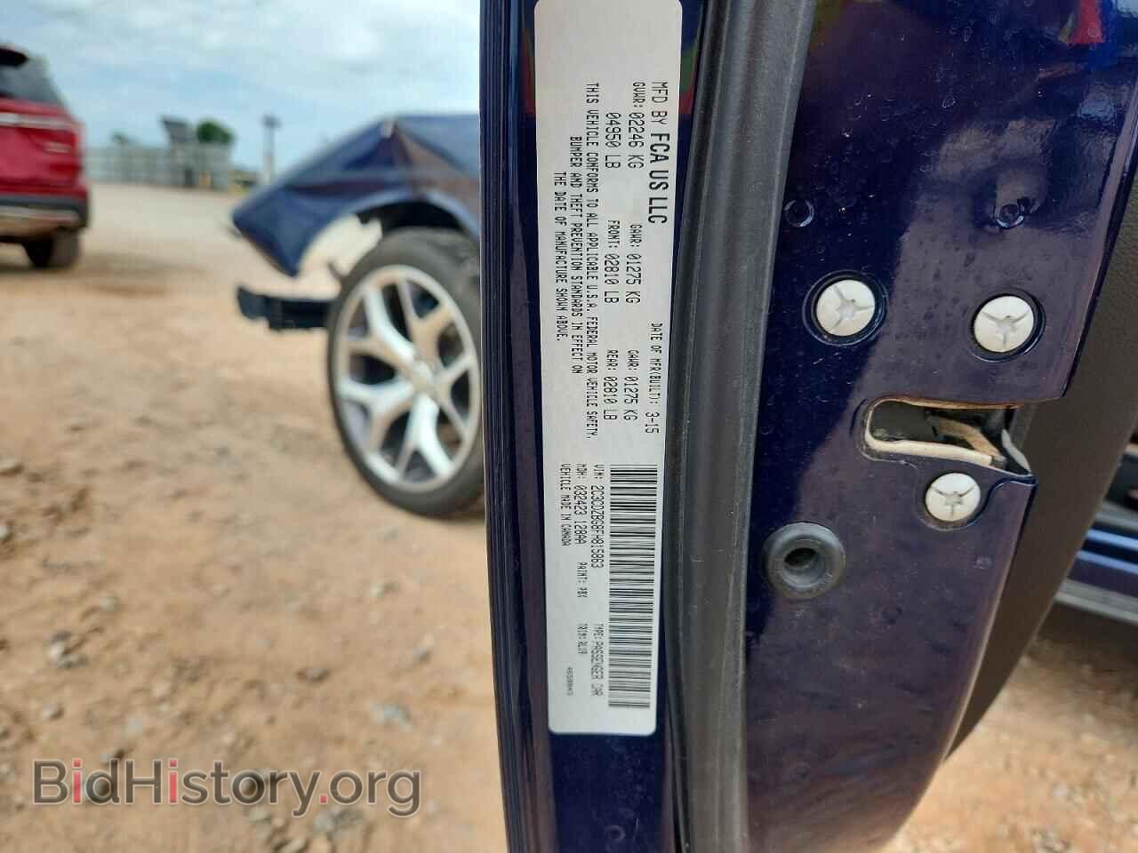 2015 DODGE CHALLENGER - VIN: 2C3CDZBG8FH815863 - Photo 13