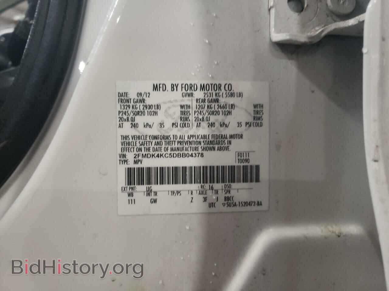 2013 FORD EDGE - VIN: 2FMDK4KC5DBB04378 - Фото 10