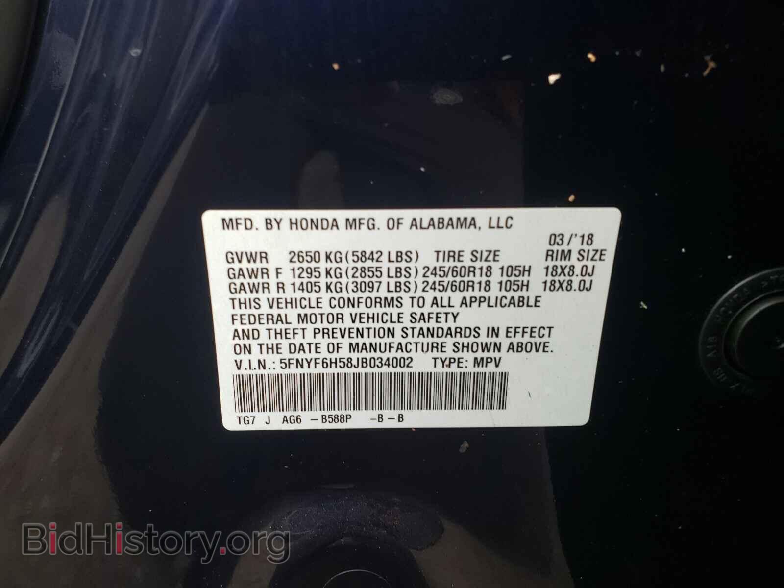 2018 HONDA PILOT - VIN: 5FNYF6H58JB034002 - Фото 10