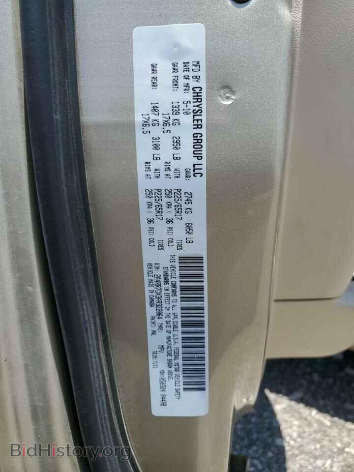 2010 CHRYSLER MINIVAN - VIN: 2A4RR7DX3AR322064 - Фото 13