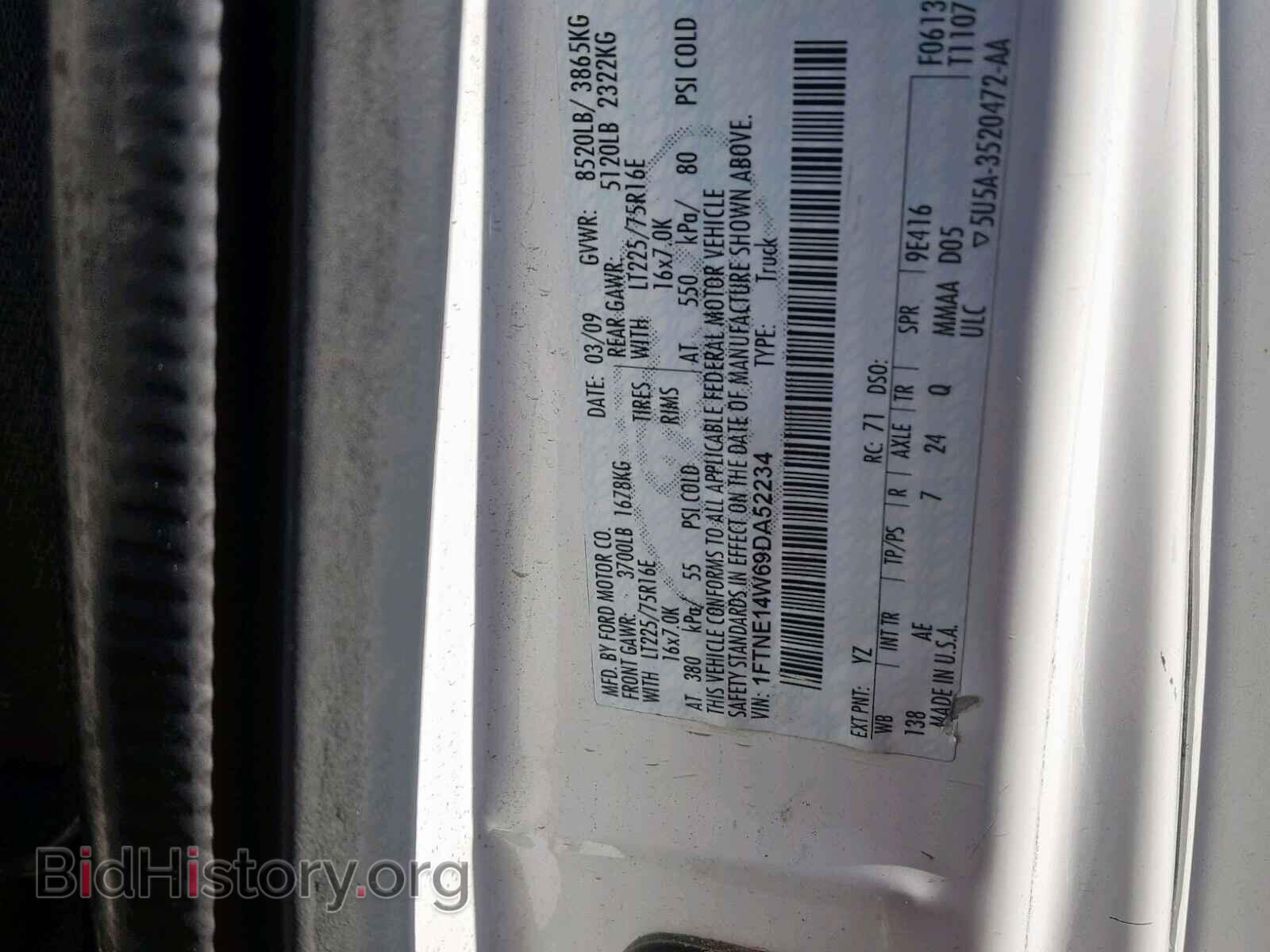 2009 FORD ECONOLINE - VIN: 1FTNE14W69DA52234 - Фото 10