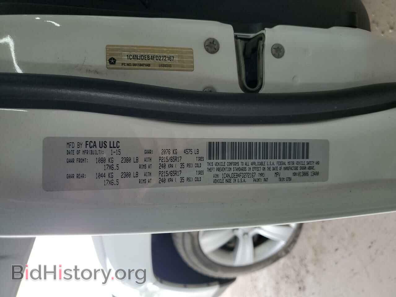 2015 JEEP COMPASS - VIN: 1C4NJDEB4FD272167 - Фото 13