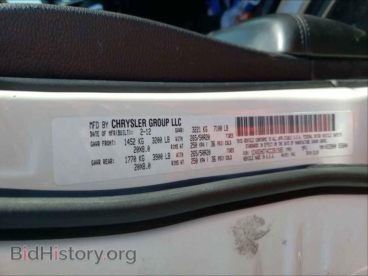 2012 DODGE DURANGO - VIN: 1C4SDHDT4CC261585 - Photo 10