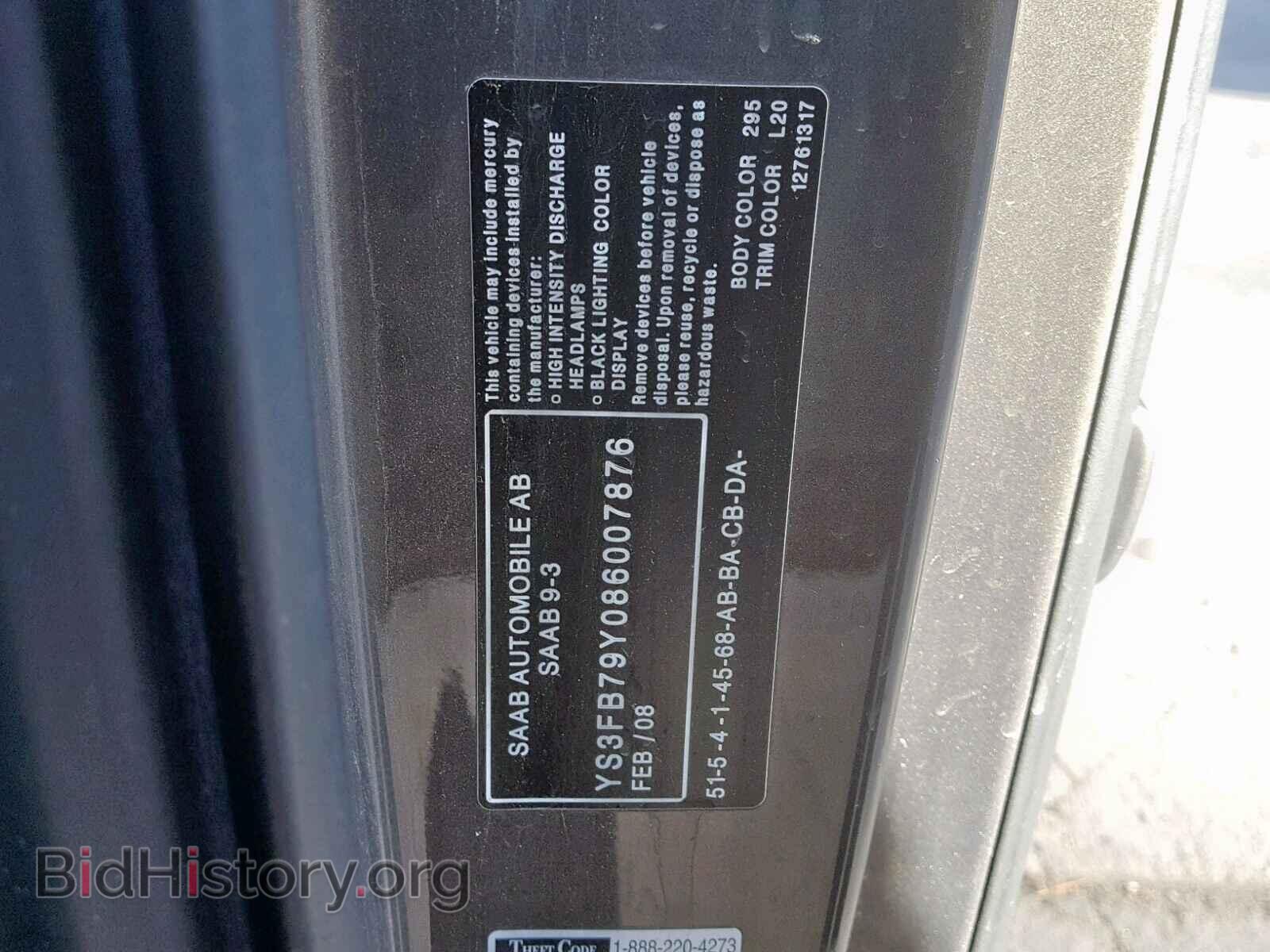 2008 SAAB 9 3 - VIN: YS3FB79Y086007876 - Фото 10